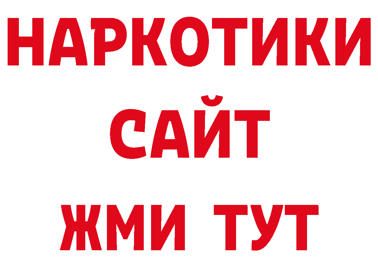 Как найти закладки? сайты даркнета как зайти Новоалександровск